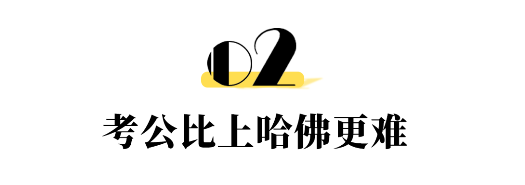 「学渣」总统上位，暴露韩国社会最可怕的一面