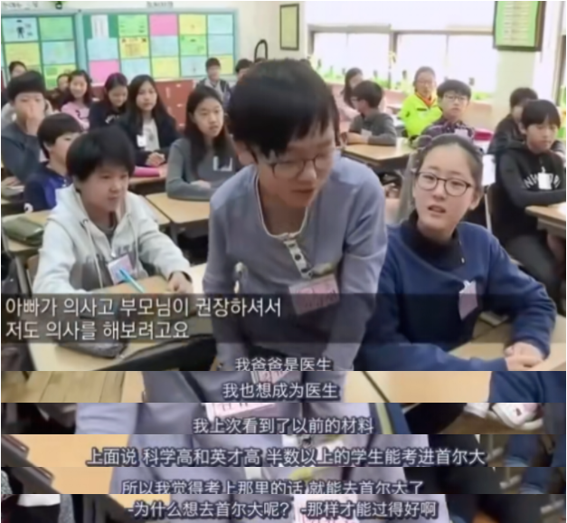 「学渣」总统上位，暴露韩国社会最可怕的一面
