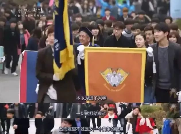 「学渣」总统上位，暴露韩国社会最可怕的一面
