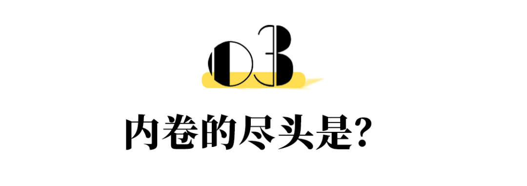 「学渣」总统上位，暴露韩国社会最可怕的一面