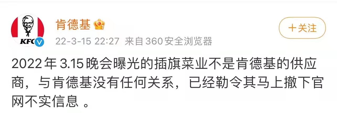 这些消费陷阱被揭露：直播诱骗打赏、操纵口碑营销、骚扰电话黑幕、医美乱象……｜钛媒体直击3·15