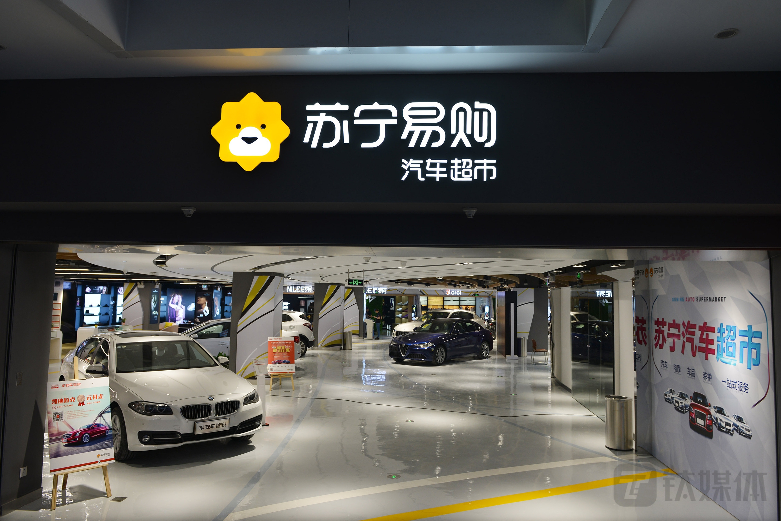 汽车新零售的江湖里没有赢家