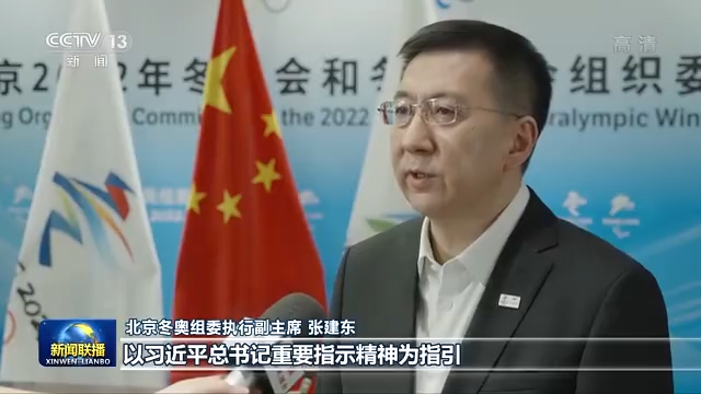 奥运会曾经举办的国家有哪些(联播丨两个奥运同样精彩 凝聚信心一起向未来)