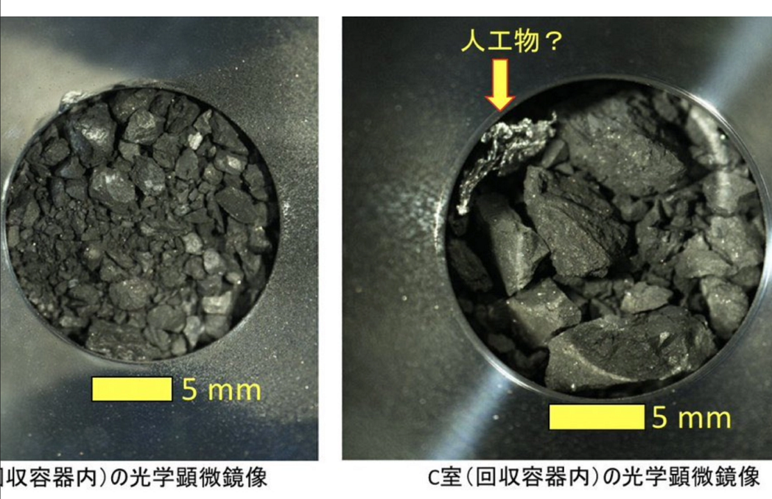 科学家在小行星“龙宫”上发现了生命的构成要素