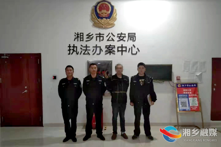 社会治安防盗控制系统建设丨湘乡公安解决了一系列盗窃事件，斩断了企业危害企业的黑手党。