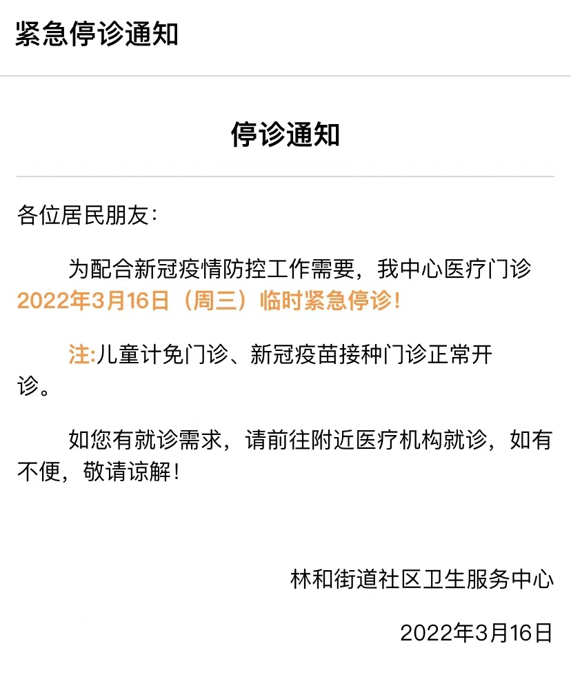 深圳封城？错！广东多地最新通报…