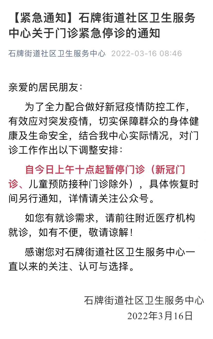 深圳封城？错！广东多地最新通报…