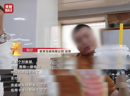 315打假直播间：揭秘诱哄大学生打赏的骗术