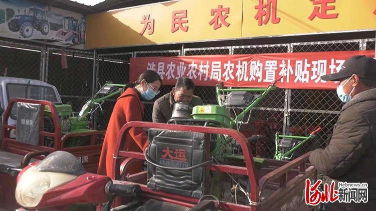 農(nóng)機(jī)補(bǔ)貼惠民生 河北涉縣掀起“購機(jī)熱”
