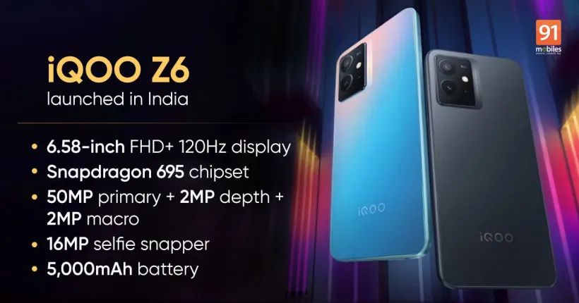 iQOO Z6 5G 海外发布，搭载骁龙 695 处理器