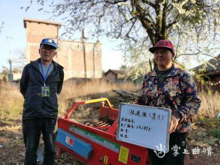 沾益:強化農機購置補貼入戶核查 助農節(jié)本增效