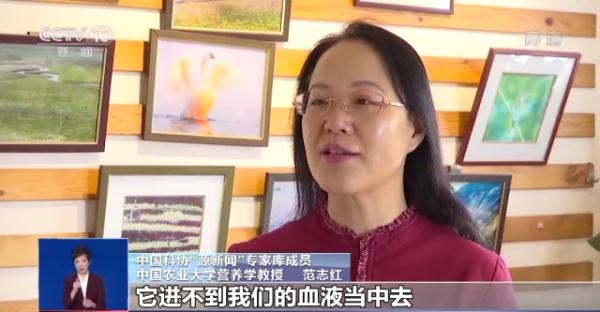 被多部門聯合叫停（三部門聯合緊急叫停！別再吃了）
