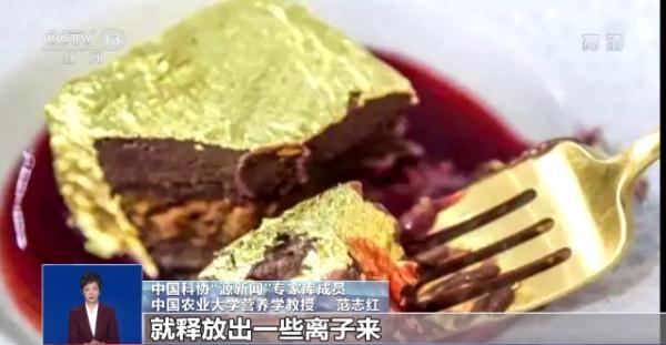 被多部門聯合叫停（三部門聯合緊急叫停！別再吃了）