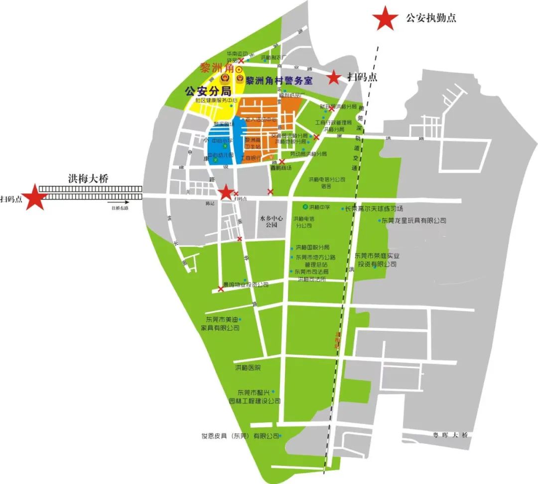 桥头、虎门、茶山、长安等多个镇街最新通告