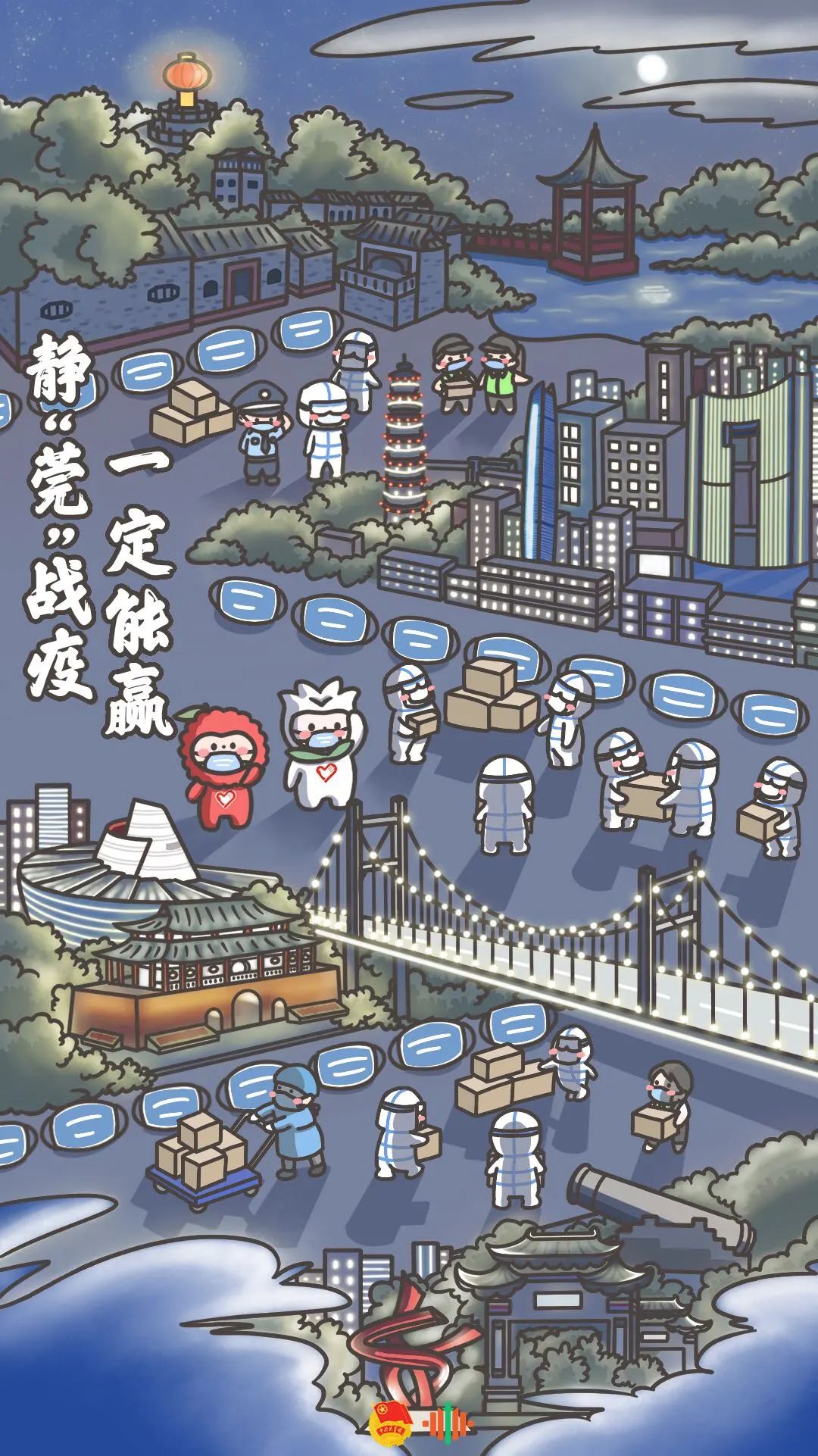 桥头、虎门、茶山、长安等多个镇街最新通告