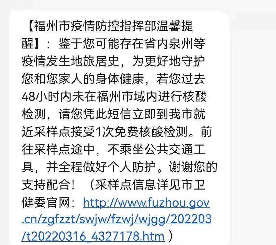 福州厦门泉州紧急通告！省教育厅最新发布：保证线上教学随时启动