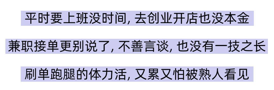 一天赚5万灰色项目真实的（一天3000元的灰色项目）-第2张图片-科灵网