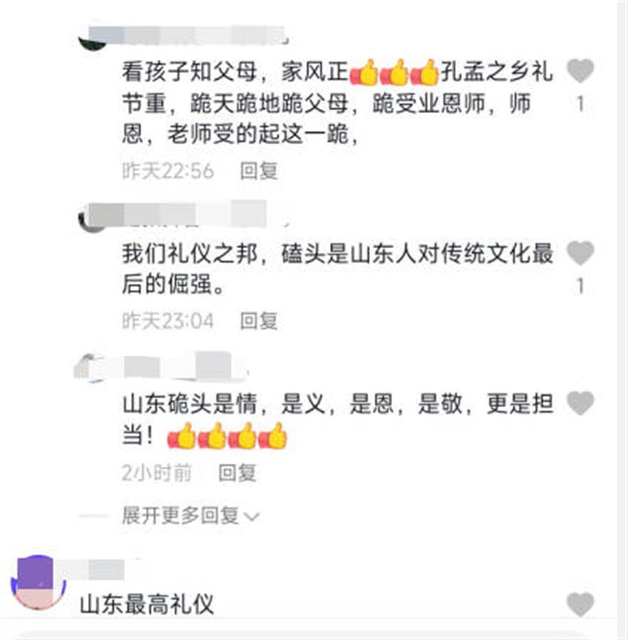 山东两高中生离校前跪谢师恩，当事人：她让我们从坏孩子变好