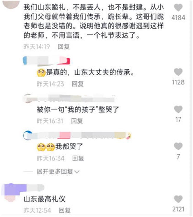 山东两高中生离校前跪谢师恩，当事人：她让我们从坏孩子变好