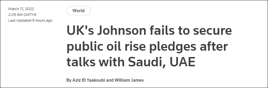 暴君的贾马尔谁演的(约翰逊“中东求油之旅”遗憾收场，沙特阿联酋均未向英国承诺增产石油)