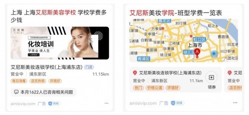 获客、转化、优化难度大？百度营销助力职业教育行业生意增长｜100个热点案例