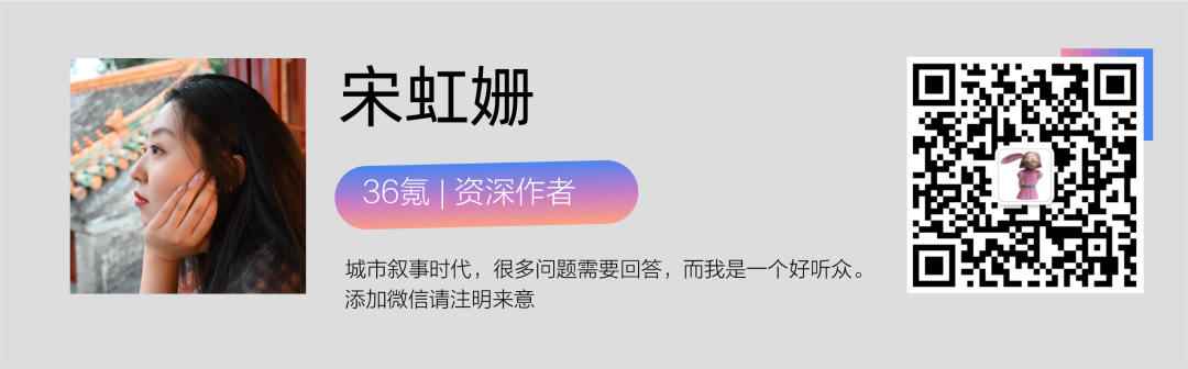 PropTech周刊｜保利资本领投钢结构数字化平台、绿地设立100亿碳中和科技投资基金、上海元宇宙产业规模目标3500亿元