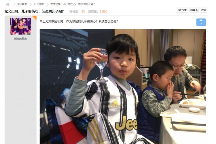 进来为女吧友支招吧（你是否曾为心爱的球队落泪？进来为女吧友支招吧）-华海博客