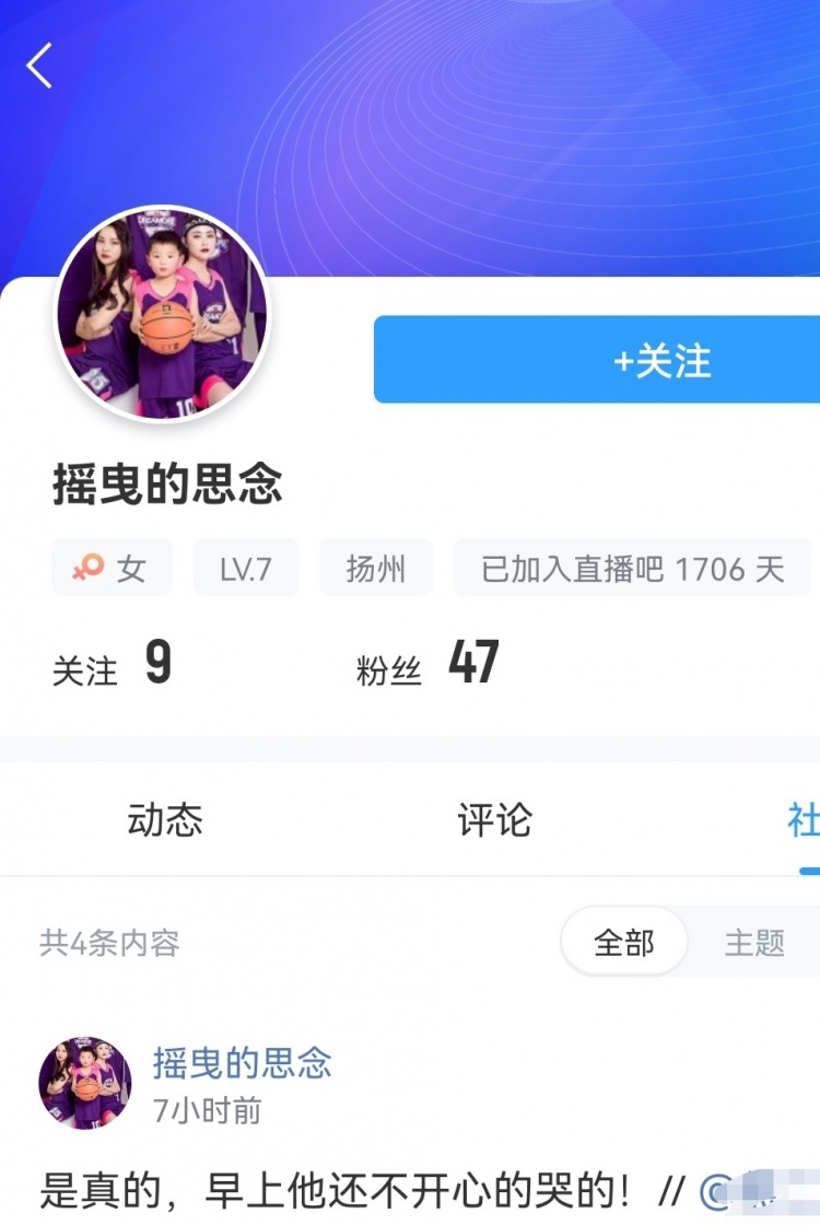 进来为女吧友支招吧（你是否曾为心爱的球队落泪？进来为女吧友支招吧）