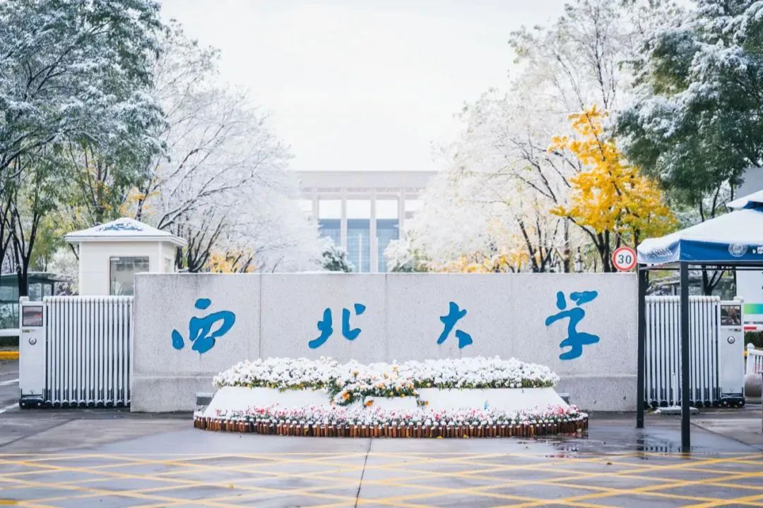 大学丨中国“最穷”211？别乱说！这所百年院校实力很强