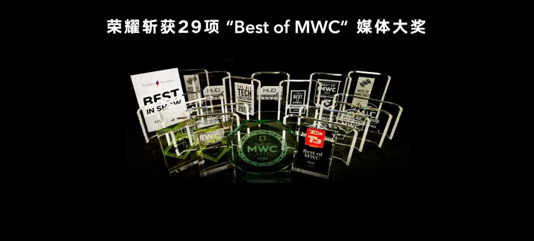 荣耀Magic4系列全能智慧旗舰国内发布，智慧让每一处更进一步