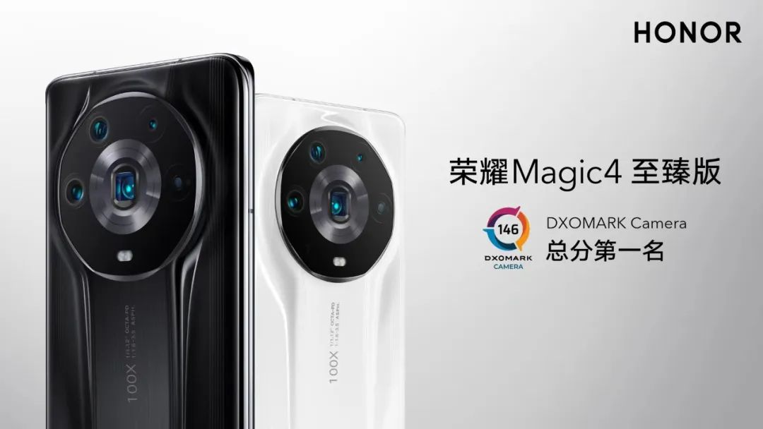 荣耀Magic4系列全能智慧旗舰国内发布，智慧让每一处更进一步