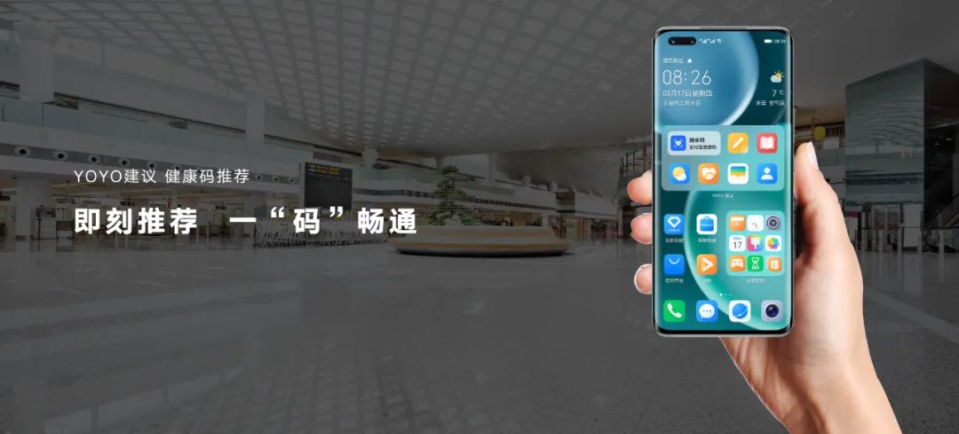 荣耀Magic4系列全能智慧旗舰国内发布，智慧让每一处更进一步