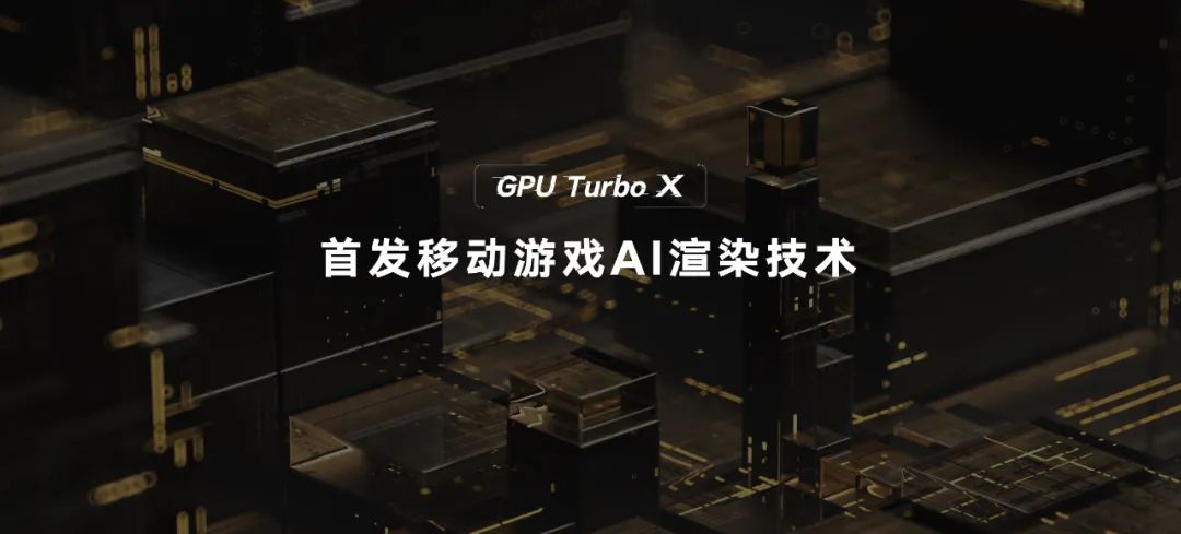 荣耀Magic4系列全能智慧旗舰国内发布，智慧让每一处更进一步