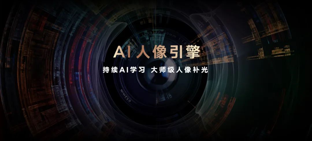 荣耀Magic4系列全能智慧旗舰国内发布，智慧让每一处更进一步