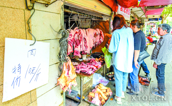 湖南湘潭猪肉价格今日价，湖南湘潭猪肉价格最新消息
