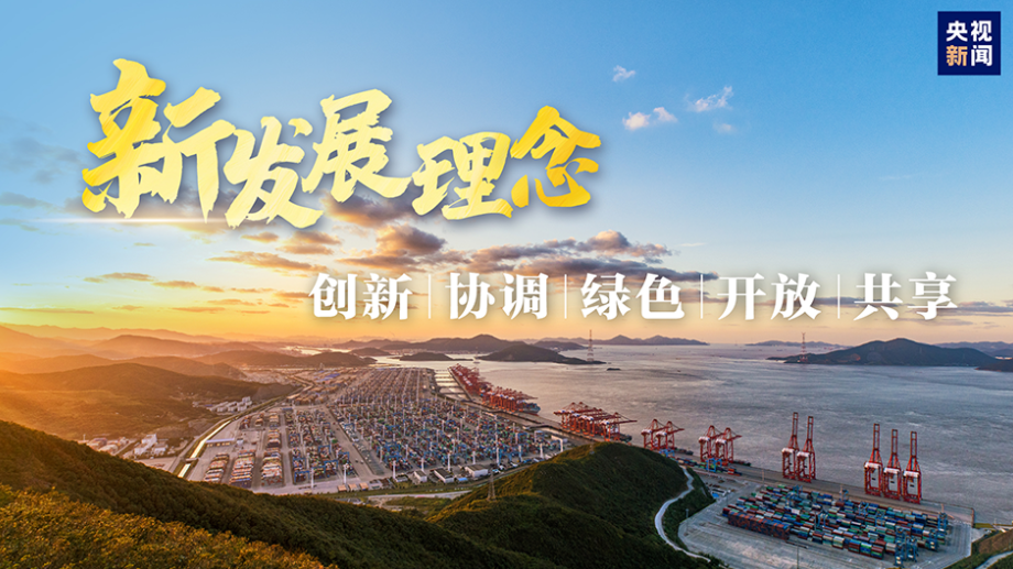 合集来了！人民日报论更加坚定走“必由之路”的自信