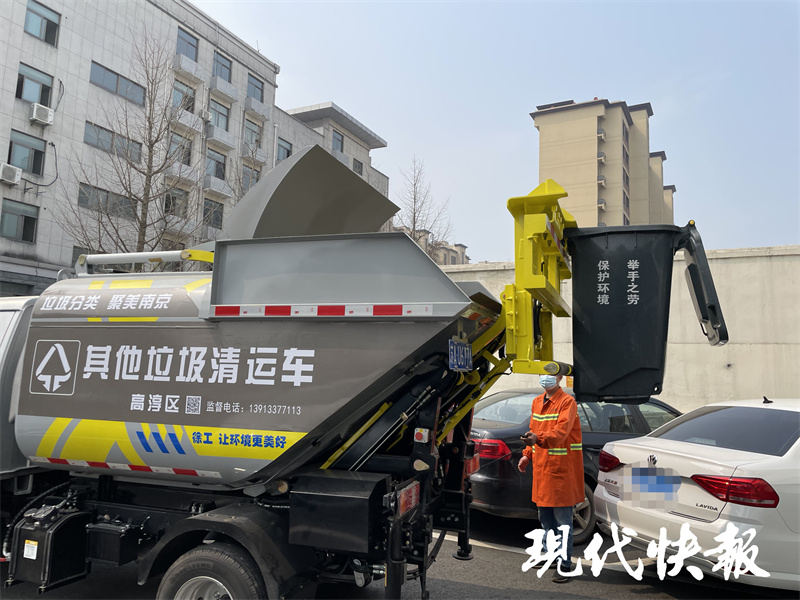 南京高淳将启用一批新型其他垃圾收运车