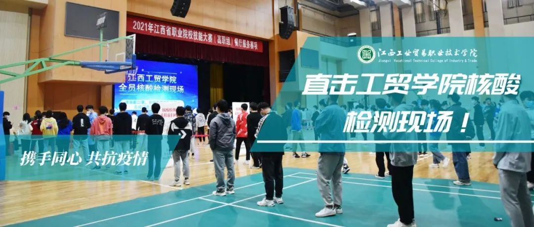 6小时！9807人！工贸跑出“抗疫加速度”