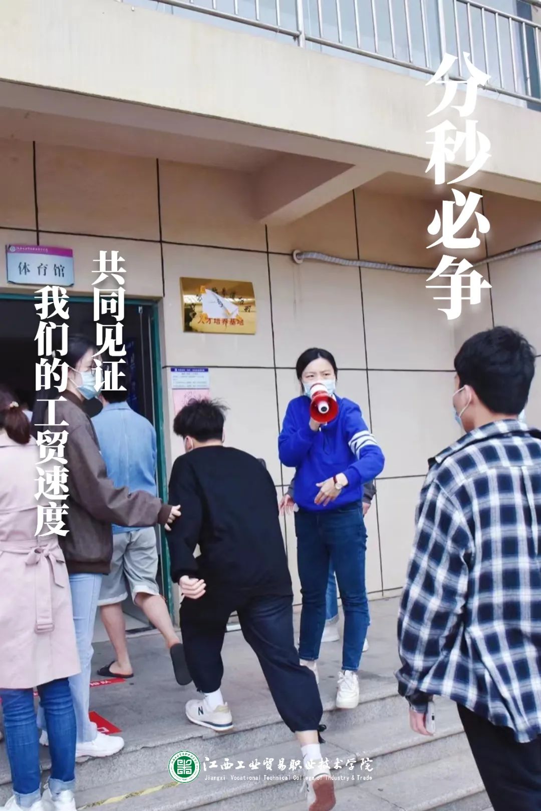 6小时！9807人！工贸跑出“抗疫加速度”