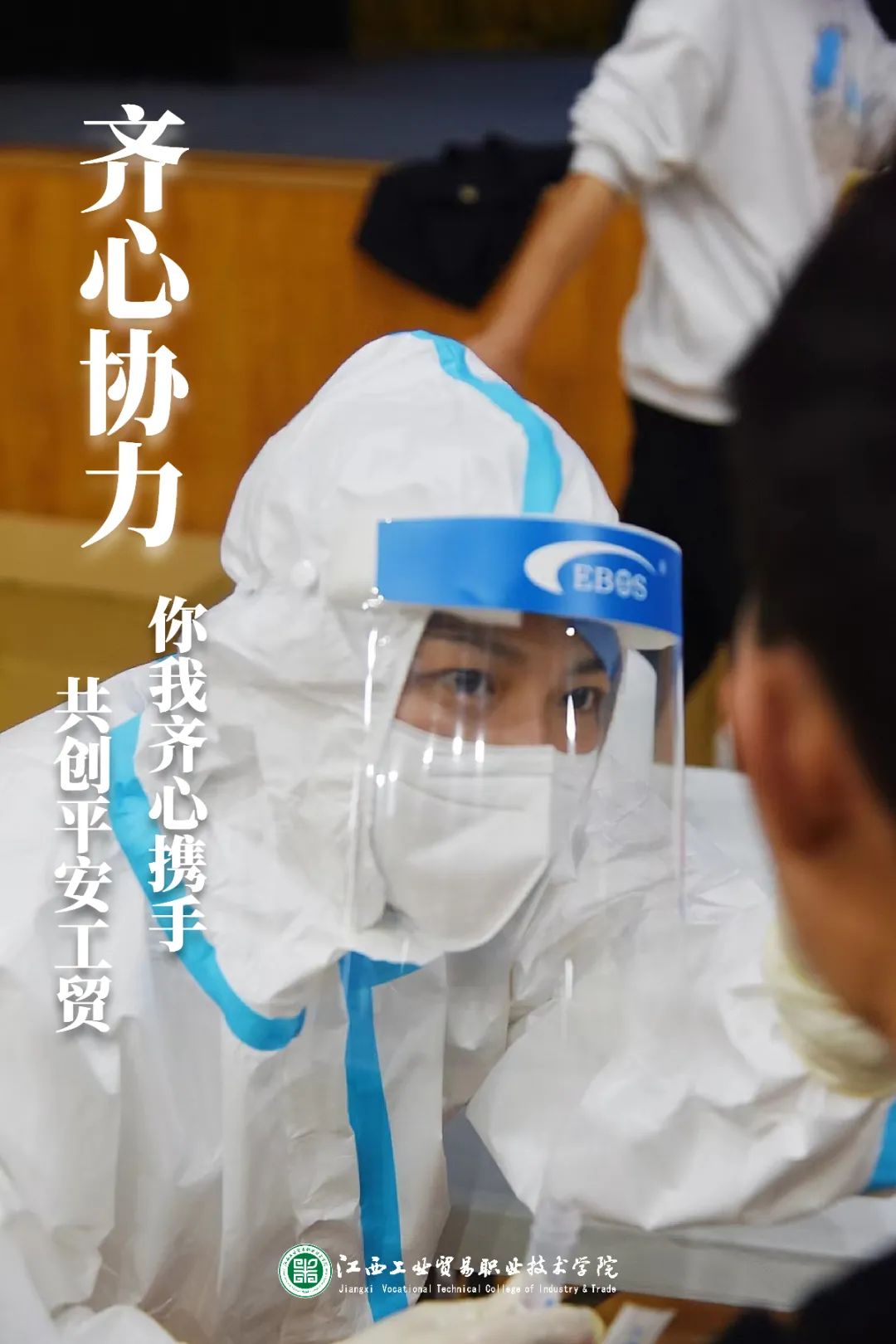 6小时！9807人！工贸跑出“抗疫加速度”