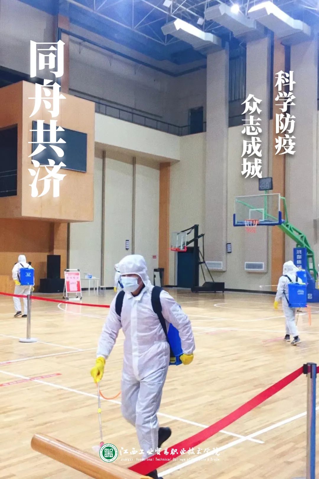 6小时！9807人！工贸跑出“抗疫加速度”