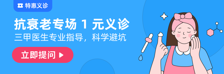 皮肤开始衰老了？别慌！2 大招式教你应对