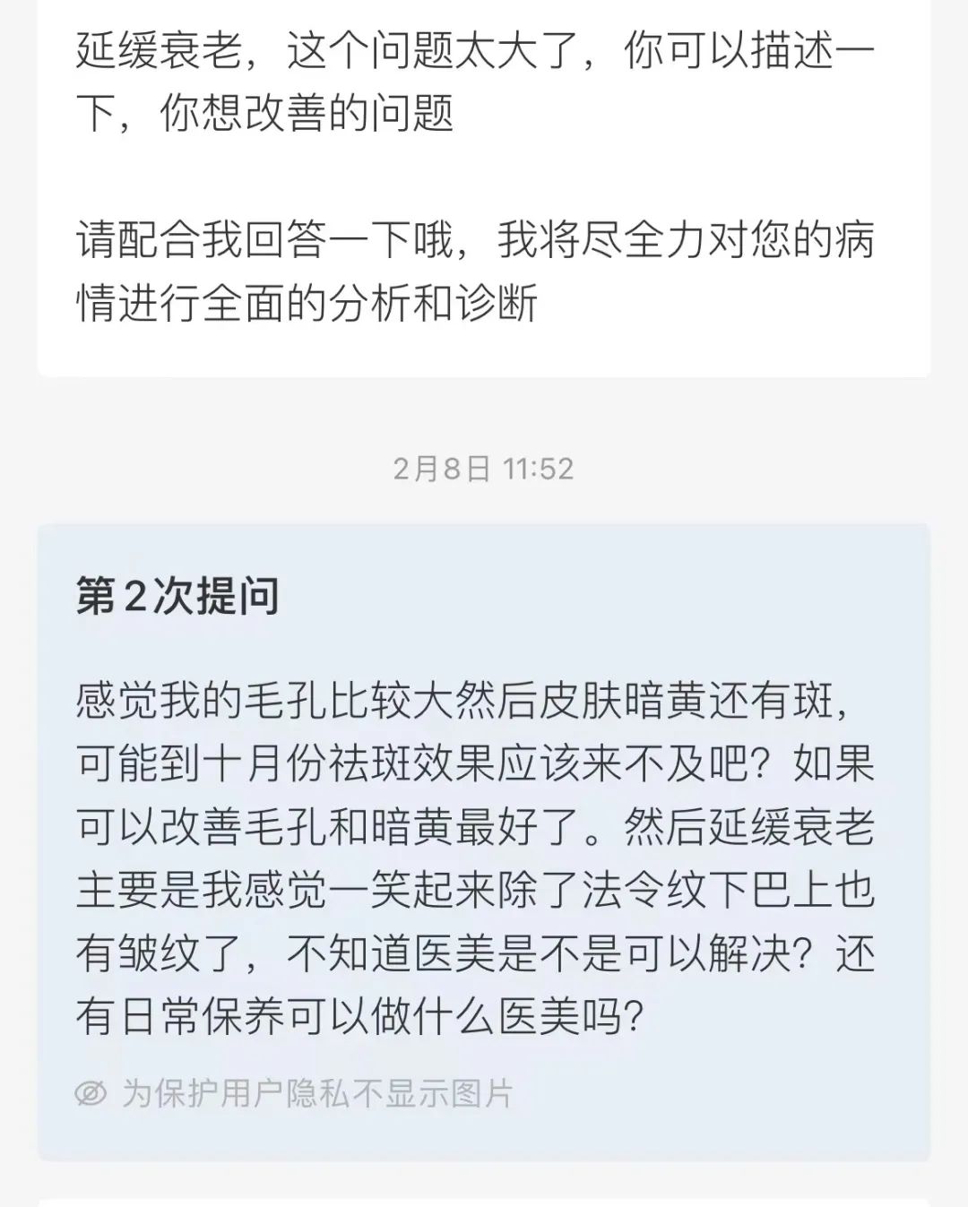 皮肤开始衰老了？别慌！2 大招式教你应对