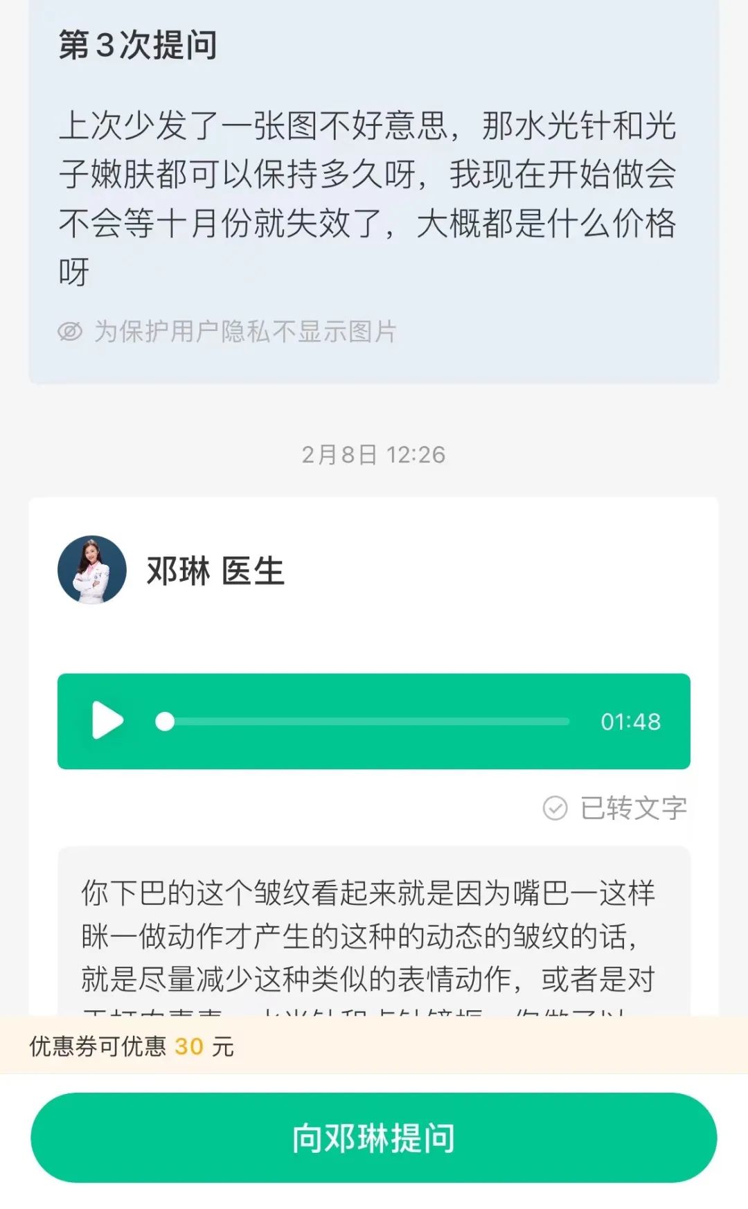 皮肤开始衰老了？别慌！2 大招式教你应对