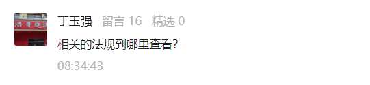 运输业发票,运输业发票税率是多少