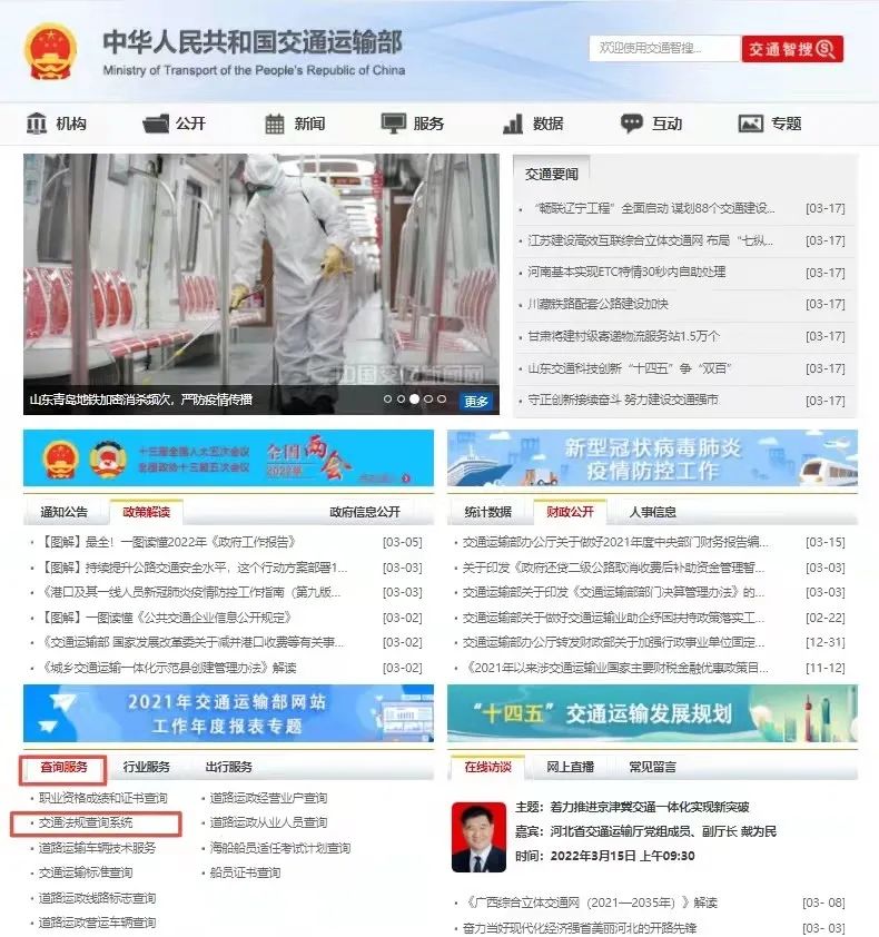 运输业发票,运输业发票税率是多少