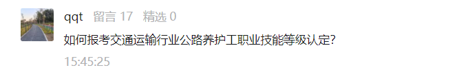 运输业发票,运输业发票税率是多少