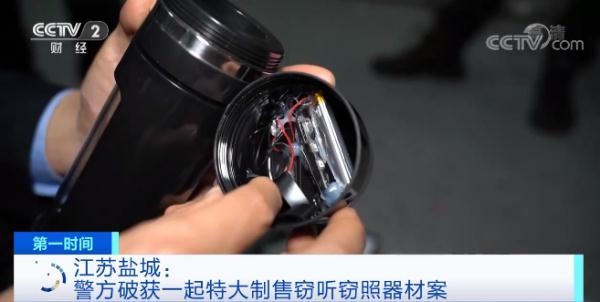 窃听窃照器材,窃听窃照器材及价格