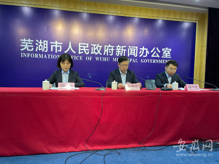 芜湖公积金,芜湖公积金贷款2022年新政策