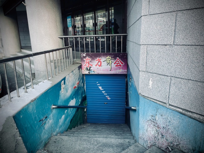 双鸭山租房,